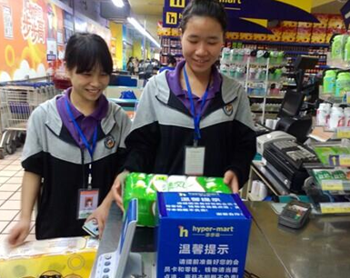 学生就业图片