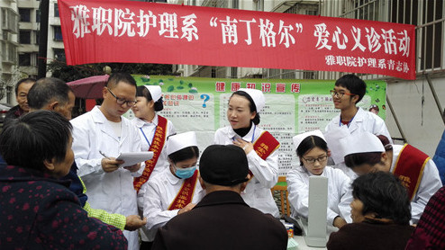 雅安职业技术学院学生活动