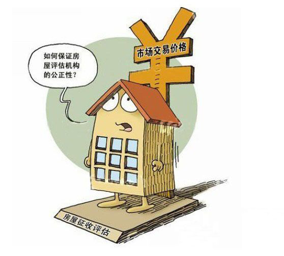 房地产评估专业 (14) 澳洲房地产评估专业