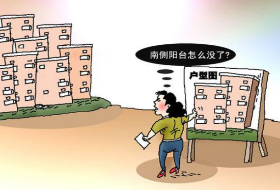 房地产评估专业 (6) 新西兰房地产评估专业
